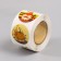 Stick Paper "Beautiful Autumn" d = 2.5 cm 252 pcs in roll