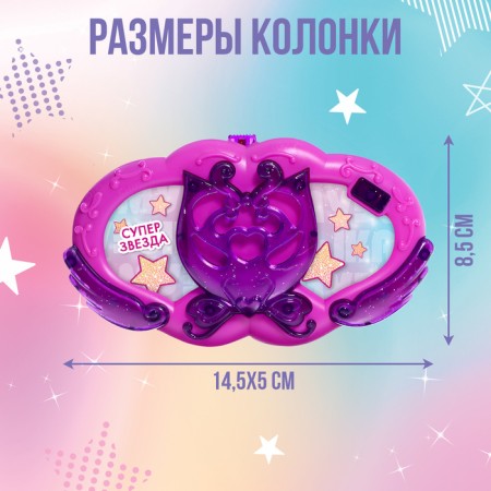 Musical microphone with a column, sound, light, purple color-4
