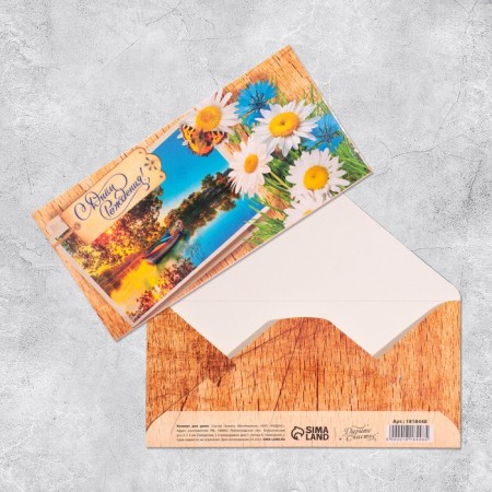 A set of envelopes for the money "The most cool holiday", 10 pcs.-2