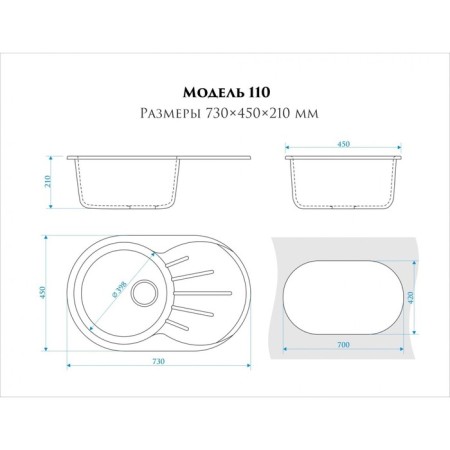 Kitchen is a kitchen from Zett Lab stone. 110/q7, 730x450x210 mm, matte, cotton color-3