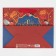 Laminated horizontal "Miracles" laminate, MS 18 x 23 x 10 cm, New Year