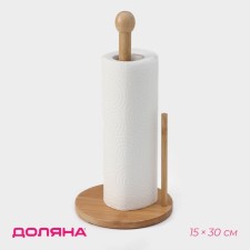Bamboo shares holder for towels, 15 × 30 cm