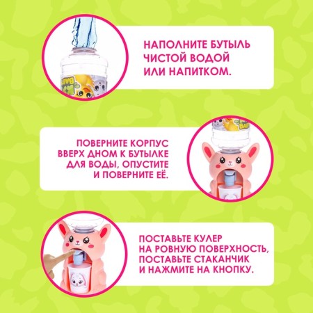 Baby Zoo Kuler "Bunny", 185 ml-3