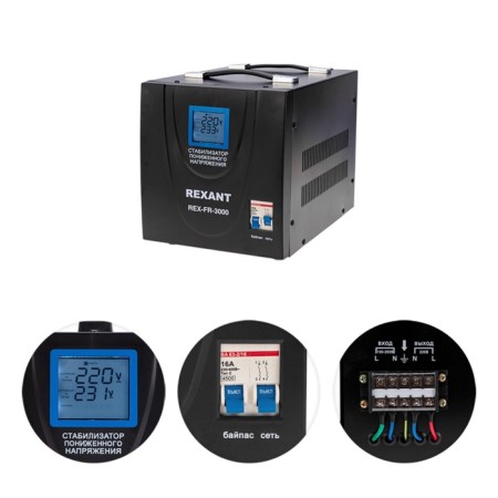 Reduced voltage stabilizer Rex-Fr-3000 Rexant-1
