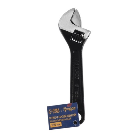Divorce tundra key, phosphate, 150 mm-5