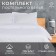 Bedding Ethel "Hotel" 1.5 joint venture 152x212, 187x232, 53x73 + 5 cm -2 pcs