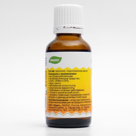 Propolis 30% in oil, 30 ml-2