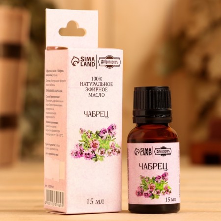 Essential oil "Tybrez" in a box of 15 ml