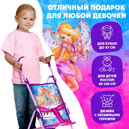 Stroller for dolls cane "Magic of magic", winx-5