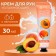 Persik hand cream moisturizer, 30 ml