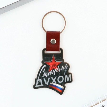Key keychain, wooden “strong spirit”, 7 x 5.3 cm-2