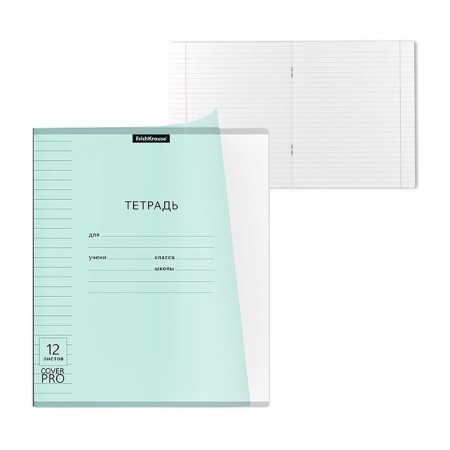 Notebook of 12 sheets in the Erichkrause line "Coverprio Pastel classic", plastic cover, offset block 100% whiteness, mint