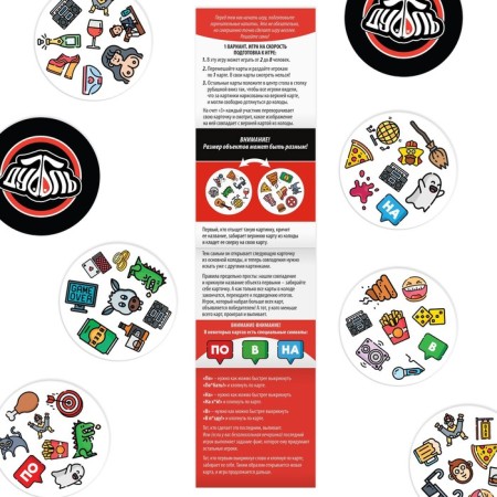 Board game to reaction and attention "Dubbl" Mat on Mata, 55 cards, 18+-3
