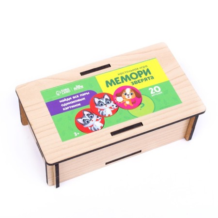 Мемори «Зверята»-5