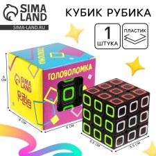 Rubika Cube 