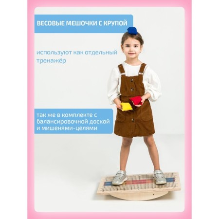 Bilgou Balance Balassboard + 12 items, a set of “Success Maxi” for cerebellar stimulation-18