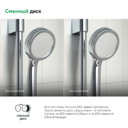 Shower watering can Iddis spahome spa1f00i18, 355 nozzles, relaxing, matte chrome-4