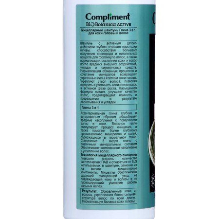 Shampoo "Clay 3 in 1", for scalp and hair, 380 ml-2