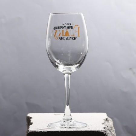 A glass for the wine New Year's “Decorate yourself”, for the New Year, 360 ml.-2