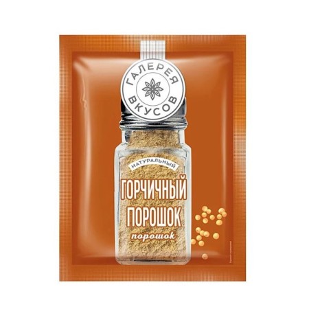 Mustard powder "Gallery of Taste", 50 g