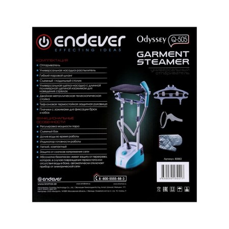 Endever Odyssey Q-505, floor, 2000 watts, 2 l, 85 g/min, white-blue-8