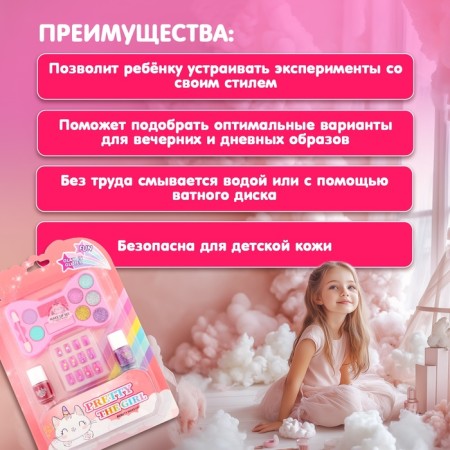 Cosmetics set for girls "Beauty"-1