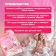 Cosmetics set for girls "Beauty"