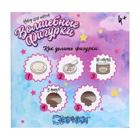 Set for experiments "Magic figures from crystals", mix, unicorns-3