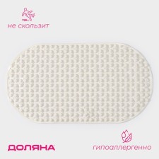 The rug anti -slip into the bathtub on the suction cups of the Kollya, 39 × 70 cm, the color of the milk