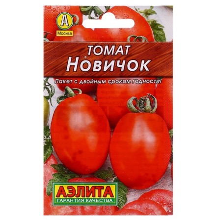 Seed tomato "Novice" "Leader", medium early, 0.2 g,