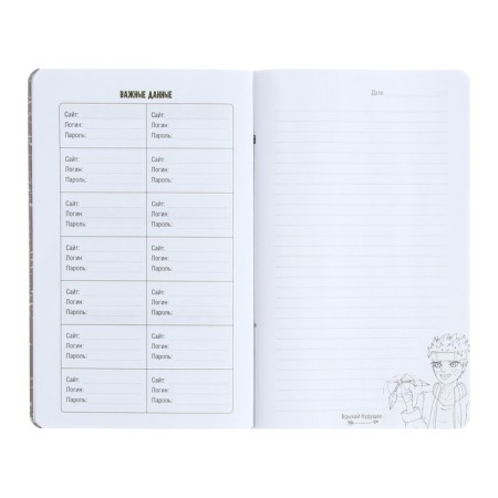 Notebook for boys A5, 56 sheets, "In the distance", cardboard cover, lamination "SOFT-Tach", selective varnish, OFSET 65G/m2 unit-6