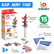 Developing set 