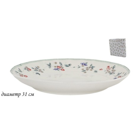 Round Lenardi "Strawberry" dish, d = 41 cm