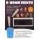 Tales on magnets "Koshkin House"