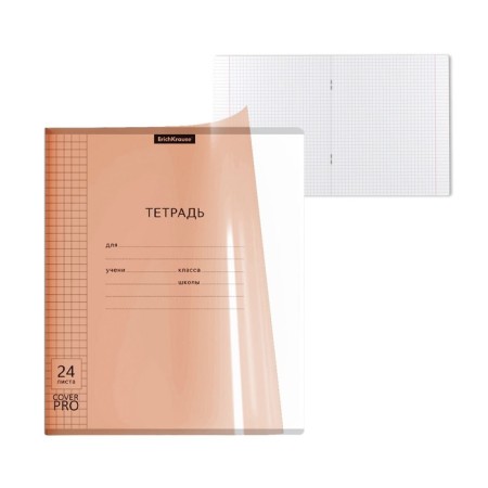 Notebook 24 sheets in the Erichkrause Coverpro NEON Classica, plastic cover, OFSET BOLK, 100%whiteness, Orange