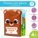 Book - a toy for the bath "The Adventures of the Bear Lou," I