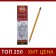 Chernographic pencil 2.0 mm, KOH-I-NOOR 1500 HB, professional, l = 175 mm