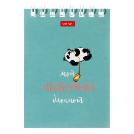 Notepad A7, 40 sheets on the crest "My Favorite Notepad", Cover Cover Cardboard, Block 65 g/m², Mix-1
