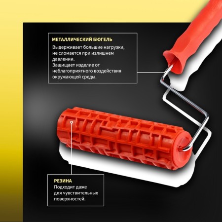 Decorative tundra roller, rubber, "crocodile", handle d = 6 mm, 180 mm-2