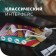 Headphones More Choice G21, microphone, vacuum, 95 dB, 16 Ohm, 3.5 mm, 1.2 m, white