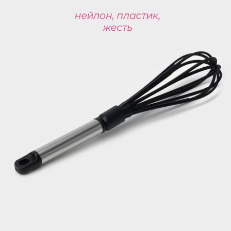 Vennese for whipping the shade "Anthracite shine", 29 cm-1