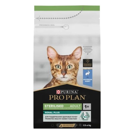 Dry food Pro Plan for sterilized cats, rabbit, 1.5 kg-1