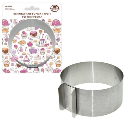 Culinary shape multidide "Circle", stainless steel