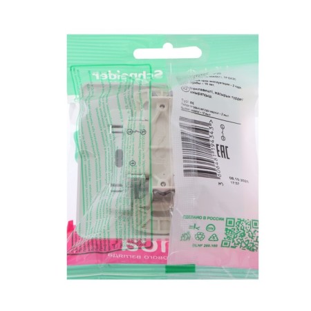 SE BLANCA switch, 10 A, 1 key, IP20, hidden, white, Blnvs010101-2