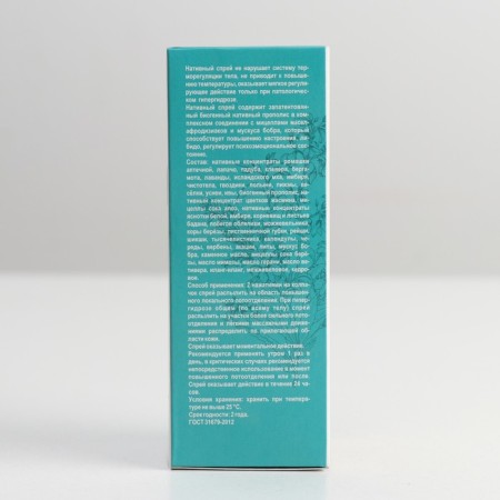 Hyidronx spray against hyperhidrosis, 50 ml-2