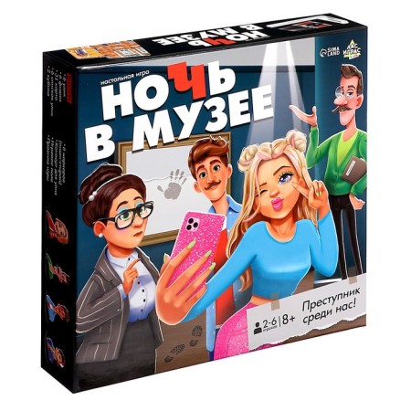 Board game "Night in the museum"-13