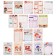 Lesets sheets for a schoolboy portfolio, 15 sections, 17 sheets "Children", in a folder