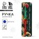 Automatic plastic pen "Magic New Year", blue paste, 0.7 mm
