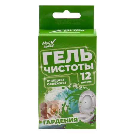 Гелевый освежитель для унитаза с дозатором, Цветок Гардении, 60 гр-6