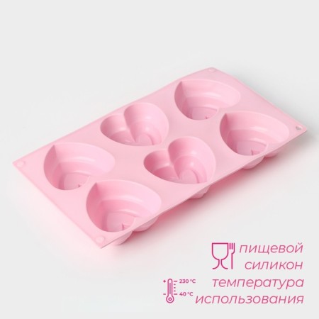 The baking uniform “Heart in the heart”, silicone, 17 × 30 cm, 6 cells (8 × 7.3 cm), pink color-2